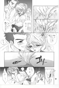 Page 47 of Sono Shoujo Fushidara Nitsuki - preview thumbnail