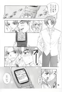 Page 49 of Sono Shoujo Fushidara Nitsuki - preview thumbnail