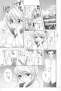 Page 50 of Sono Shoujo Fushidara Nitsuki - preview thumbnail