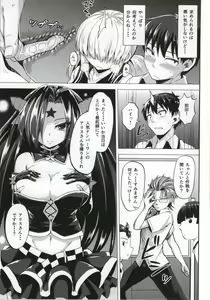Page 3 of Chou Onmitsu Ansatsu Shoujo 2 - preview thumbnail
