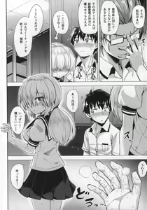 Page 4 of Chou Onmitsu Ansatsu Shoujo 2 - preview thumbnail