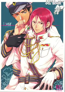 I swear - hentai manga cover image