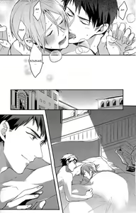 Page 13 of I swear - preview thumbnail