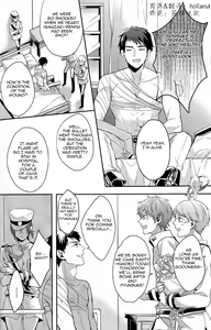 Page 21 of I swear - preview thumbnail