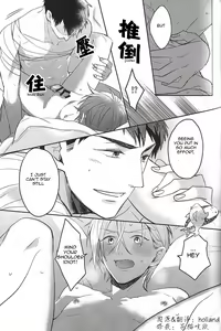 Page 28 of I swear - preview thumbnail