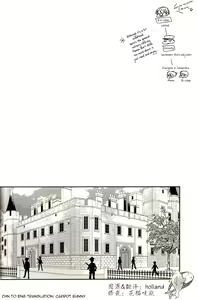 Page 3 of I swear - preview thumbnail