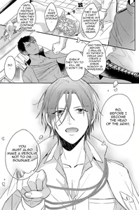 Page 32 of I swear - preview thumbnail
