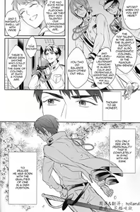 Page 7 of I swear - preview thumbnail