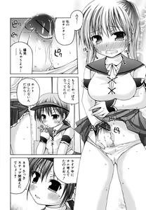 Page 102 of Yokujou Binetsu Shoukougun - preview thumbnail