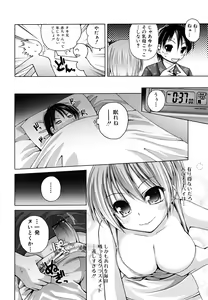 Page 22 of Yokujou Binetsu Shoukougun - preview thumbnail