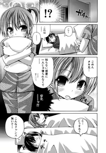 Page 23 of Yokujou Binetsu Shoukougun - preview thumbnail