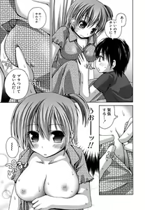 Page 25 of Yokujou Binetsu Shoukougun - preview thumbnail