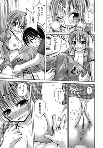 Page 29 of Yokujou Binetsu Shoukougun - preview thumbnail