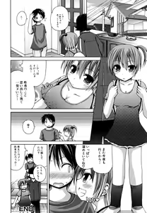 Page 34 of Yokujou Binetsu Shoukougun - preview thumbnail