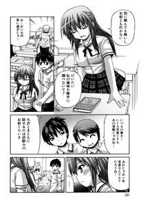 Page 36 of Yokujou Binetsu Shoukougun - preview thumbnail