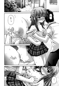 Page 40 of Yokujou Binetsu Shoukougun - preview thumbnail
