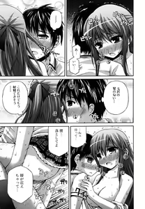 Page 47 of Yokujou Binetsu Shoukougun - preview thumbnail