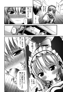 Page 56 of Yokujou Binetsu Shoukougun - preview thumbnail