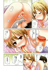 Page 6 of Yokujou Binetsu Shoukougun - preview thumbnail