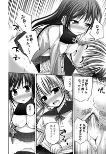 Page 78 of Yokujou Binetsu Shoukougun - preview thumbnail