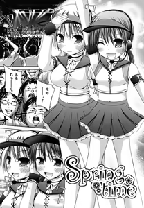 Page 99 of Yokujou Binetsu Shoukougun - preview thumbnail