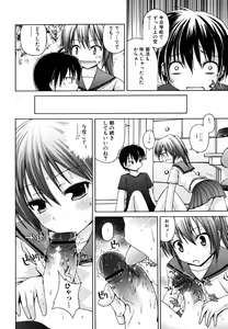 Page 10 of Yokujou Binetsu Shoukougun - preview thumbnail
