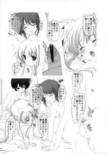 Page 17 of Lyrical Magical Nanoha Ganbaru - preview thumbnail