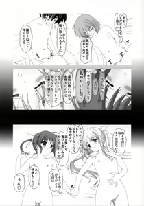 Page 28 of Lyrical Magical Nanoha Ganbaru - preview thumbnail