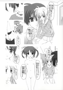 Page 10 of Lyrical Magical Nanoha Ganbaru - preview thumbnail