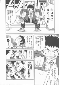 Page 168 of Himawari no Saku Mise - preview thumbnail