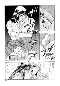Page 143 of Immoral  na Houkago - preview thumbnail