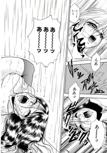 Page 148 of Immoral  na Houkago - preview thumbnail