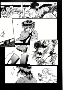 Page 163 of Immoral  na Houkago - preview thumbnail