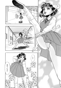 Page 36 of Immoral  na Houkago - preview thumbnail