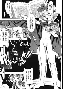 Page 56 of Maid-san Keikaku - preview thumbnail