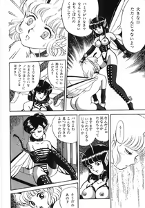 Page 168 of Bondage Fairies Zannin Shimai - preview thumbnail