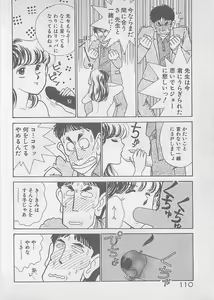 Page 112 of Natsuiro no Mermaid - preview thumbnail