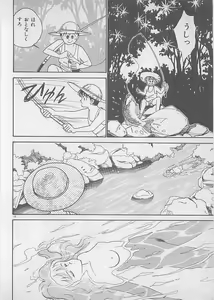 Page 12 of Natsuiro no Mermaid - preview thumbnail
