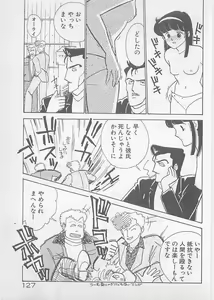 Page 129 of Natsuiro no Mermaid - preview thumbnail