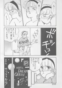 Page 208 of Natsuiro no Mermaid - preview thumbnail