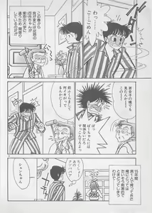 Page 28 of Natsuiro no Mermaid - preview thumbnail