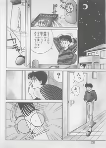 Page 30 of Natsuiro no Mermaid - preview thumbnail