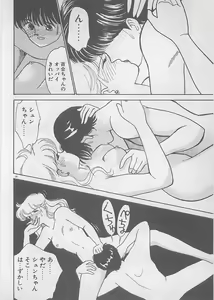Page 40 of Natsuiro no Mermaid - preview thumbnail