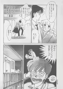 Page 50 of Natsuiro no Mermaid - preview thumbnail