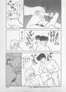 Page 55 of Natsuiro no Mermaid - preview thumbnail