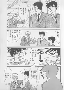 Page 59 of Natsuiro no Mermaid - preview thumbnail