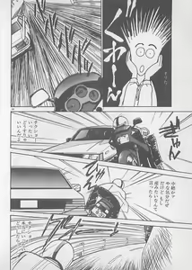 Page 60 of Natsuiro no Mermaid - preview thumbnail