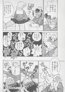 Page 64 of Natsuiro no Mermaid - preview thumbnail