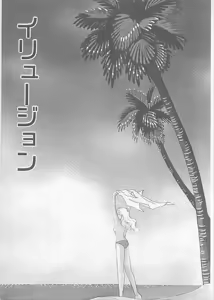 Page 85 of Natsuiro no Mermaid - preview thumbnail