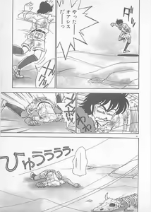 Page 87 of Natsuiro no Mermaid - preview thumbnail